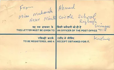 Srinagar — Carta certificada hacia Nueva Delhi — Correos de la India — Reverso