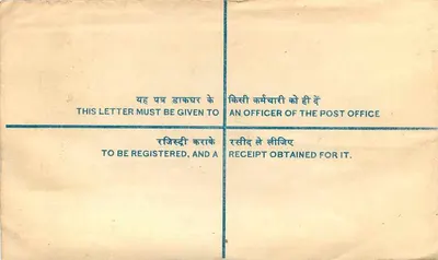 Lettera registrata — India — 25 paise — destinata all'Ufficio delle dogane estere, Nuova Delhi — Verso