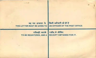 Carta registrada — India — 10 paise — Oficina de correos de Jullundur City Kutchery — Reverso