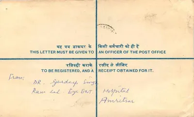 Amritsar — Carta recomendada — India Post — Verso