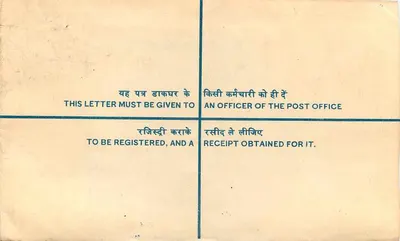 Ministero del Petrolio e dei Chimici — Delhi — Busta registrata 10 paise — Verso
