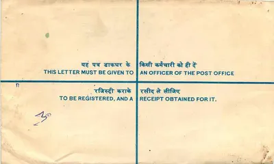 Envelope registrado — Índia — 1960 — selos tigres — destinado ao Ministério dos Fertilizantes e Químicos — Verso