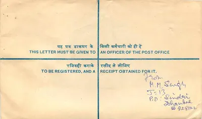 Sindri — Carta certificada para la atención del Ministro del Petróleo y Químicos, India — editor no visible — Reverso