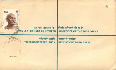 Chandigarh — Carta certificada para la India — editor no visible — Reverso