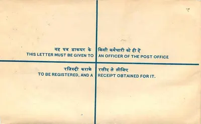 Hoshiarpur — Lettre recommandée — India Post — Verso