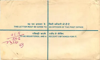 Carta recomendada — Índia — editor: India Post, número de série não visível — Verso