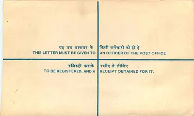 Lamphra - Jullundur — Lettera raccomandata — Posta indiana — Verso