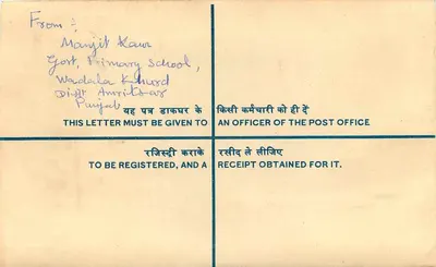 Cartolina postale registrata — India — 1964 — Ufficio doganale, New Delhi — Verso