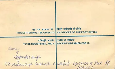 Carta registrada — Hoshiai Pur em Nova Deli — editor não visível — Verso