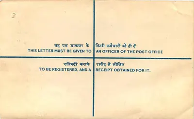 Registerbrief — Indien — 25 Paise — an den Assistant Collector der Zollbehörde in Neu-Delhi adressiert — Rückseite