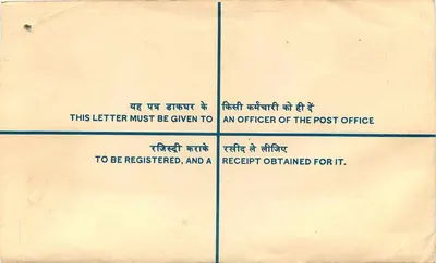 Sobre registrado — India — 1957 — 25 paise — destinado a la oficina aduanera de Nueva Delhi — Reverso