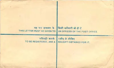 Carta registrada — India — 1958 — sellos de tigre y sello azul — Reverso