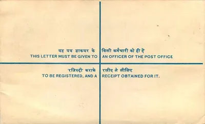 Carta certificada — India — 10 paise — Delhi — Reverso