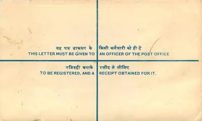 Carta recomendada — Índia — 1984 — selo Gandhi 25 paise — destinatário em Nova Deli — Verso