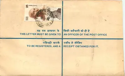 Carta certificada — India — editor no visible — Reverso