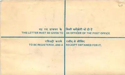 Hoshiarpur — registrierte Briefmarke — India Post — Rückseite
