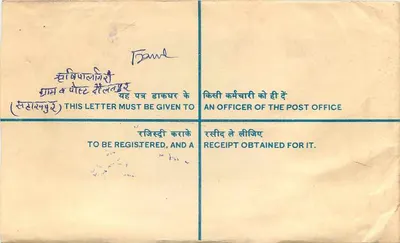 Carta recomendada — Índia — selo tigre 15 paise — carimbo 'Ganeshpali Tika' — destinatário: 'केन्द्रीय मंत्री लिपिकरण राज्यमन्त्री' (Delhi) — Verso