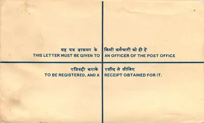 Sobre registrado — India — 1960 — editor no visible — Reverso
