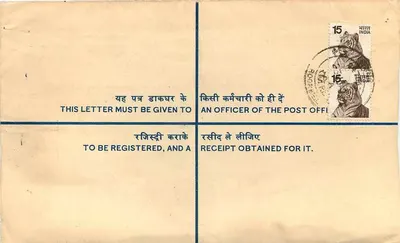 Registerbrief - Indien - 1957 — Rückseite