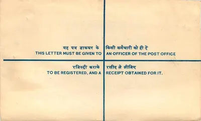 Empfangsbestätigte Briefmarke — Indien — Verlag: India Post — Rückseite