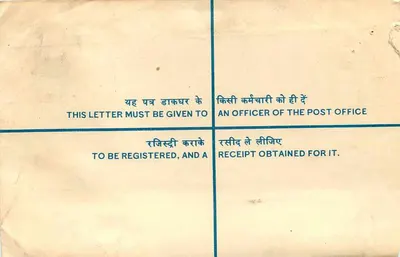 Enveloppe enregistrée — texte bilingue en hindi et anglais — éditeur : POST OFFICE INDIA — Verso