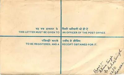 Registerbrief — Indien — 10 Paise — an den Assistant Collector der Zollbehörde in New Delhi — Rückseite