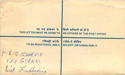 Bolso registrado — India — destinado al Assistant Collector de Aduanas en Nueva Delhi — Reverso