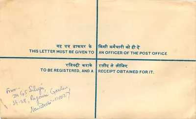 Bolso registrado — Rajouri Garden, Nueva Delhi — Correo indio — Reverso