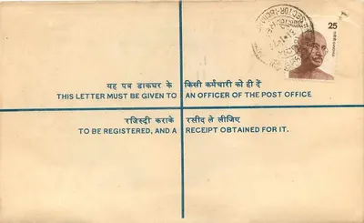 Registerbrief — Chandigarh, Indien — 31/11/28 — Rückseite