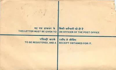 Carta postal registrada — Índia — editor não visível — Verso