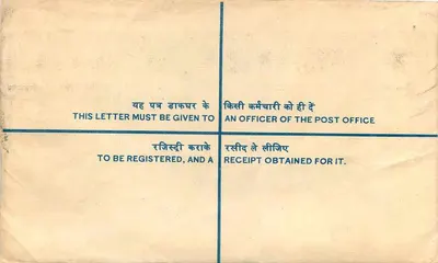 Carte postale enregistrée — Lettre recommandée — Inde, 1952 — Verso
