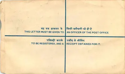 Carta registrada — Índia — 1950s — Escritório de correios indiano — Verso