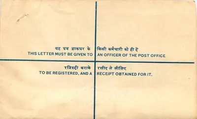 Carta postal registrada — Índia — editor não visível — Verso