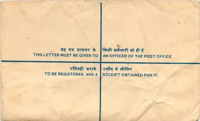 Tarjeta postal registrada — Jammu & Kashmir — editor : CAMP.P.O. J&K — Reverso