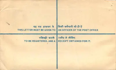 Carta registrada India — Ministerio de Defensa, Nueva Delhi — sello de 25 paise — Reverso