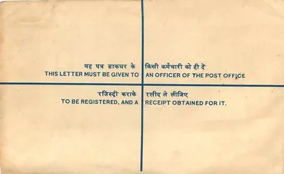 Carta certificada — India — 1961 — Reverso