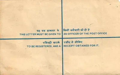 Carta postal recomendada — India — 1933 — sellos de tigre — sello postal — Reverso