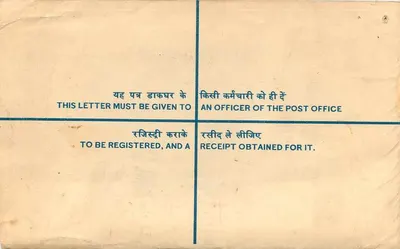 Ludhiana — Carta recomendada — Correo indio — Reverso