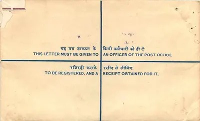 Carta recomendada — Índia — 1957 — editor postal — Verso