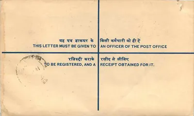 Carta registrada — India — destinataria New Delhi — editor: India Post — Reverso