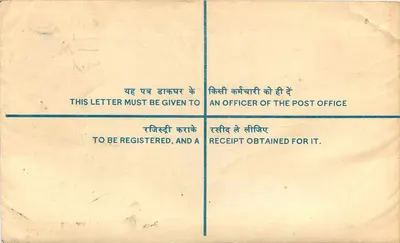 Tarjeta postal registrada — India — años 50 — editor no visible — Reverso