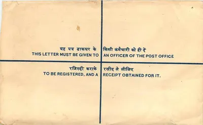 Tarjeta postal registrada — India — editor no visible — Reverso