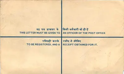 Sobre registrado — Daulat Singh, Doaba, Jullundur — Correos de la India — Reverso