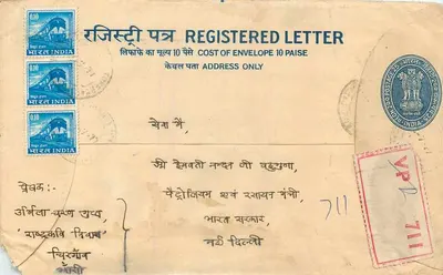 Carta registrada — Índia — 10 paise — texto bilingue hindi/inglês