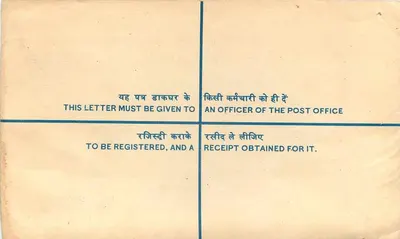 Envelope de correio registrado — Índia — 1964 — Bhatinda para Nova Deli — Verso