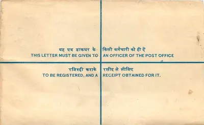 Bundala - Lettre enregistrée vers New Delhi — Bureau des Postes de Bundala — Verso