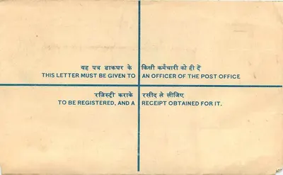 Carta certificada — India — editor no visible — Reverso