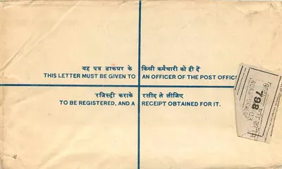 Busta registrata — India — 1978 — Ufficio Doganale a Nuova Delhi — Verso