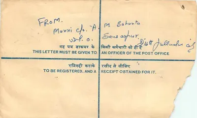 Carta registrada — India — 1950 — editor : Oficina de correos de Jullunder — Reverso