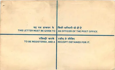 Tarjeta postal registrada — India — Chauntra Mandi — 1915 — Reverso